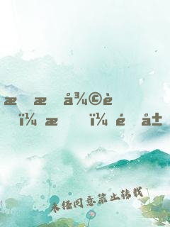 恐怖復蘇：我，開局十殿閻羅！